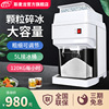 Manufactor Ice machine Seafood Sashimi Pot shops Hit the ice machine grain Tea shop Ice block Ice machine commercial